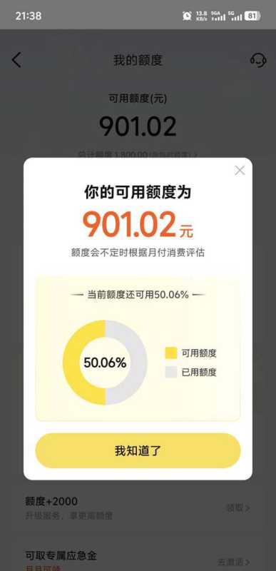 2026美团月付个人周转实操方法 美团月付可以拿出来吗?2026月付可以取现吗