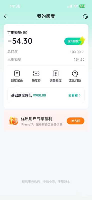 抖音月付分期还款入口查找参考 抖音月付账单分期相关实用信息整理